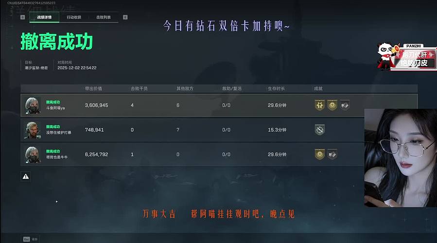 ☀吃汤圆【2026无限可能】