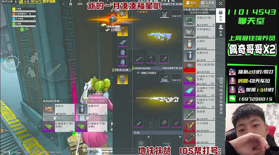 新年快乐，开工大吉