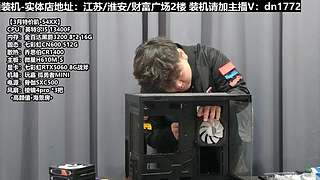 电脑装机每天都是618