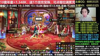 年套打造/增幅11-16/账号辟邪玉