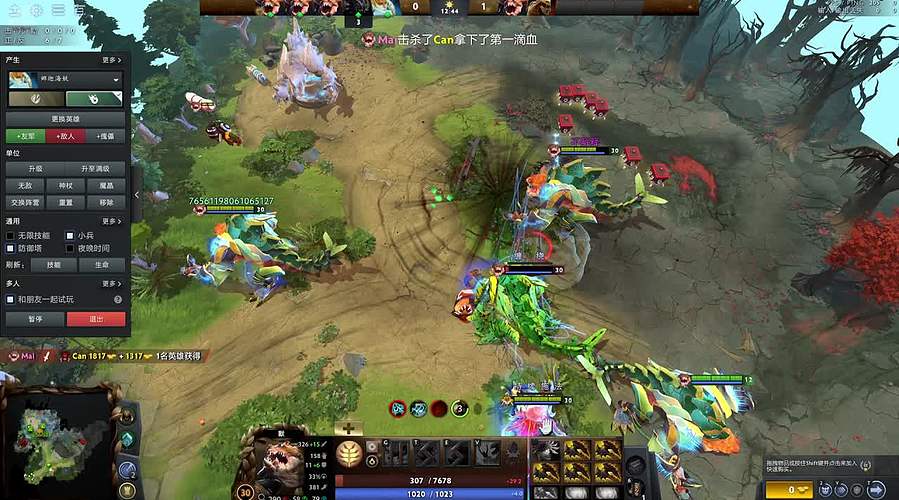 五毒教坐牢车之漂移下分