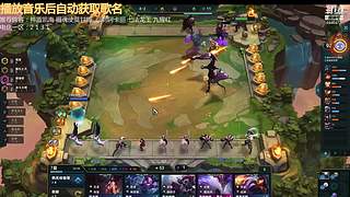 云顶新人主播求关注