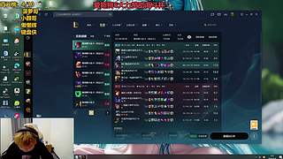 爱斯狮6海斗杯冠军之争