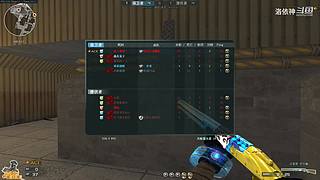 排位走起，单排有车