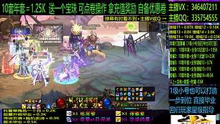 年套增幅龙袍回归打造