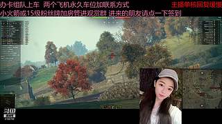 不要钱打首胜中