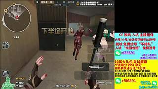 cf脱坑免费估号