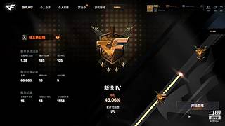 欢迎上车。每晚7点