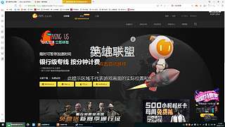 我是丶二哈的直播间