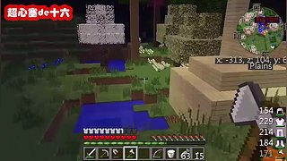 超心塞de十六的直播间