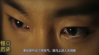 讲点怪口小历史