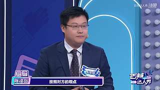 清北高材生巅峰对决，众大咖在线互撕！