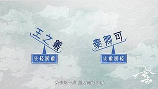 古人云直播间
