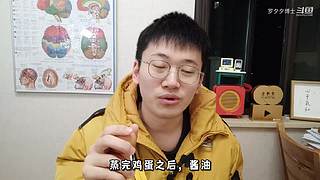 罗夕夕博士的直播间