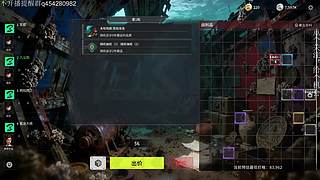 竞拍之王 单局送走一千二百万