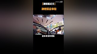 杰克涛J的直播间