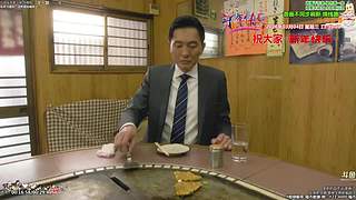 新治愈篇美食家 点餐美食