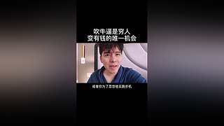 用户571924083的直播间