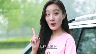 老司机小泽，教你开车~