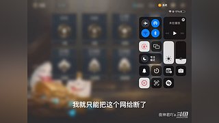 夜神君吖a的直播间