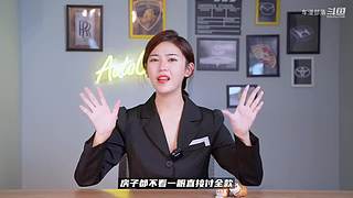 车漫部落的直播间