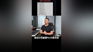 牛哥说车的直播间
