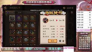 藏宝阁找号调号斗技魂土