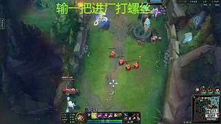 宇宙第一打野 1043000