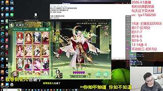 做号王归位~前来做号必成！