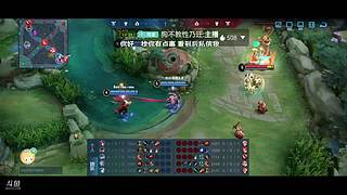 【永动机】王者荣耀比赛活动直播