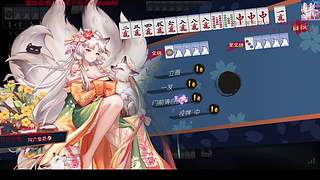 2026康康一定上魂天