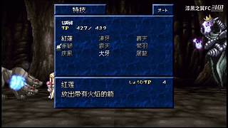 漆黑之翼FC的直播间