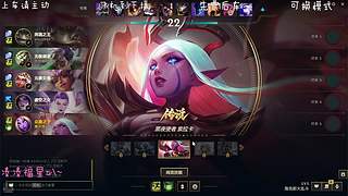 艾欧尼亚有位冲鸭