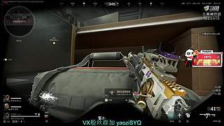 愿天堂没有赛伊德入侵!!!