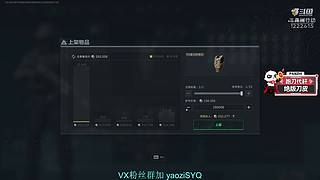 愿天堂没有赛伊德入侵!!!