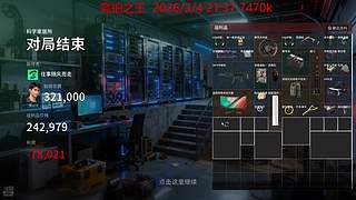 随缘直播间 12512760