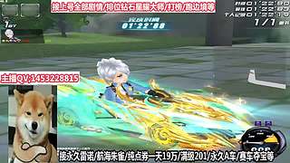 免费上号速度来！！！