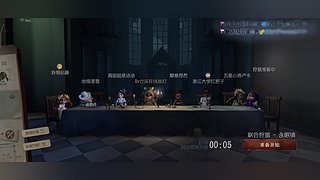 手起刀落人呢的直播间