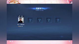 游泳的鱼中路辅助