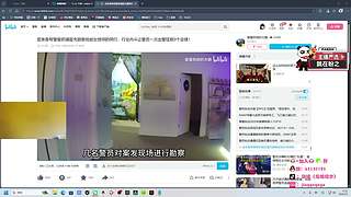 35岁顶护，遨游航天