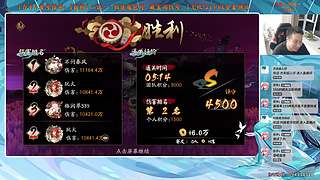 【血墨】PVE全能大师！