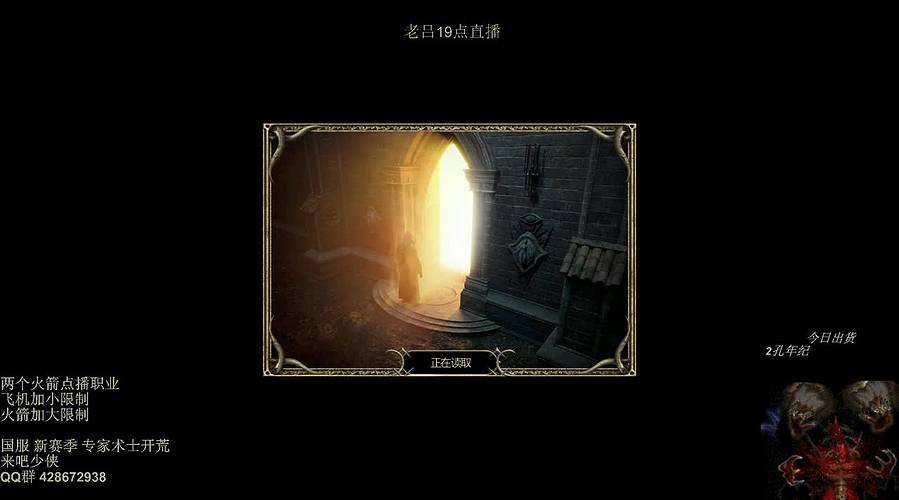 专家模式 术士赛季 走起