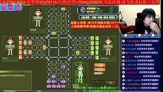 《军棋》马年大吉，新年快乐！