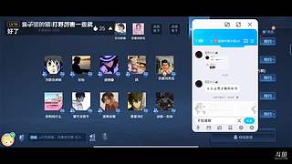 请告诉我去写作业的直播间