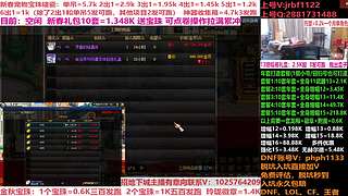 年套碰瓷!年套增幅打造强化！账号评估