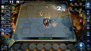 吕布婉儿1V10，魔种起舞蹦迪飞