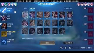 这次是真正的新号速通！