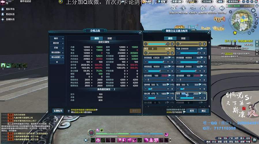 【斯凉】天香论剑，在线等号