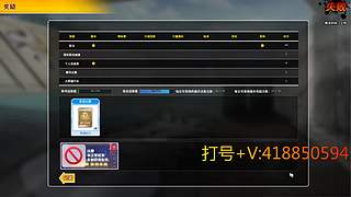 每天玩至少3小时 寻好队友一起尽兴玩耍