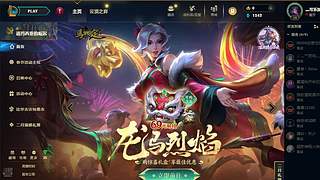 新的年 冲云顶了